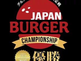 【JAPAN BURGER CHAMPIONSHIP2025】BRISKSTAND Kabukicho 1