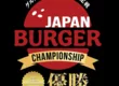【日本一のハンバーガー受賞】BRISKSTAND KABUKICHO 1